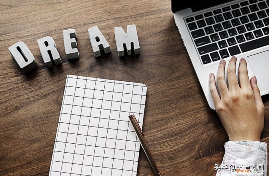 晨间日记的奇迹 | 每天3分钟,让改变发生 晨间日记的奇迹