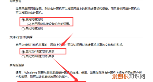 怎么查看电脑在局域网上的名称
