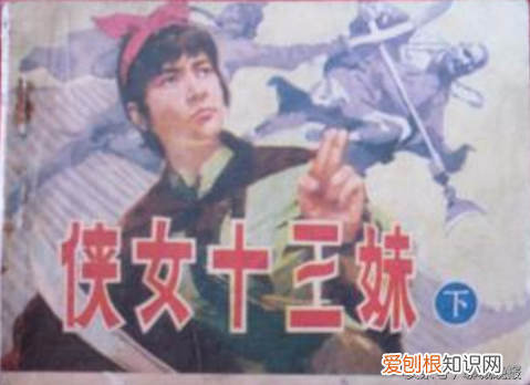 周末悦读：读书趣事两三则 读书趣事