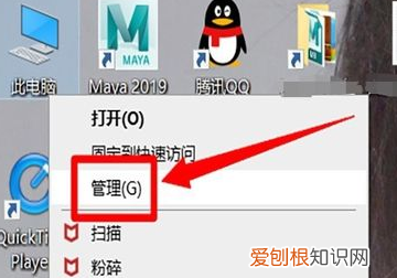 电脑不识别usb设备怎么办，电脑识别不了USB设备怎么办
