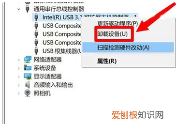 电脑不识别usb设备怎么办，电脑识别不了USB设备怎么办
