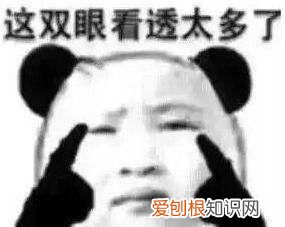 给孩子起名字,能不能认真点呢