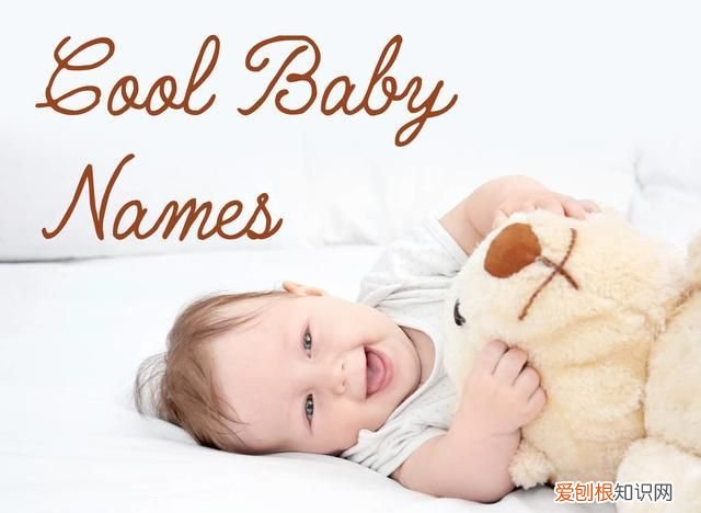 给孩子起名字,能不能认真点呢