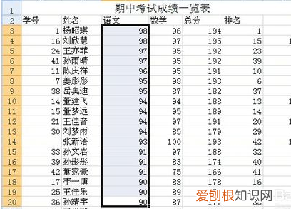 excel怎么计算标准差，excel文档要咋算标准差