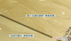 大理石胶能粘瓷砖吗，通体大理石瓷砖不粘水泥怎么回事