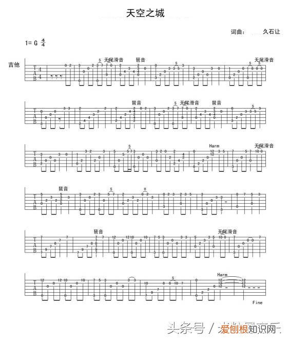 吉他初学者必会的10首简单吉他谱！ 初学者吉他谱