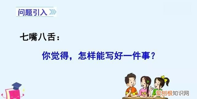 部编四年级作文生活万花筒范文,生活万花筒四年级优秀作文400以上