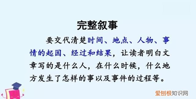 部编四年级作文生活万花筒范文,生活万花筒四年级优秀作文400以上