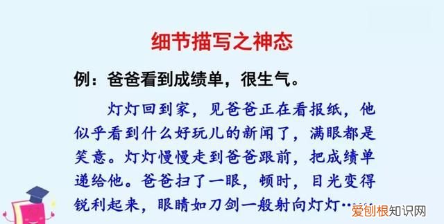 部编四年级作文生活万花筒范文,生活万花筒四年级优秀作文400以上