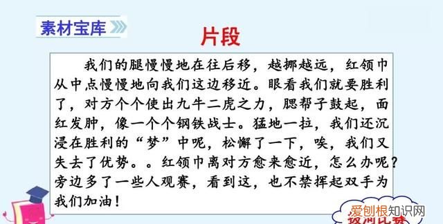 部编四年级作文生活万花筒范文,生活万花筒四年级优秀作文400以上