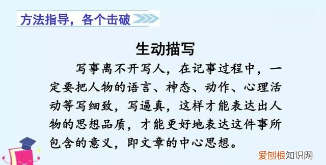 部编四年级作文生活万花筒范文,生活万花筒四年级优秀作文400以上