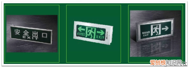 消防应急照明和疏散指示系统设计和应用 疏散照明