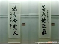 文天祥《正气歌》原文及注释 文天祥正气歌