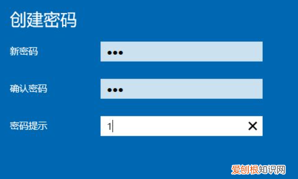 win7系统怎么设置密码锁屏，在win0可以怎么设置锁屏密码