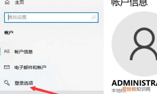 win7系统怎么设置密码锁屏，在win0可以怎么设置锁屏密码