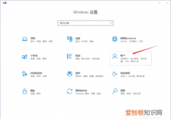 win7系统怎么设置密码锁屏，在win0可以怎么设置锁屏密码