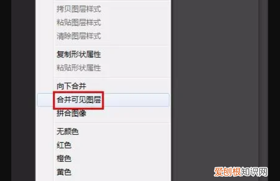 PS要如何画五角星，如何在ps中用画笔绘制五角星图案