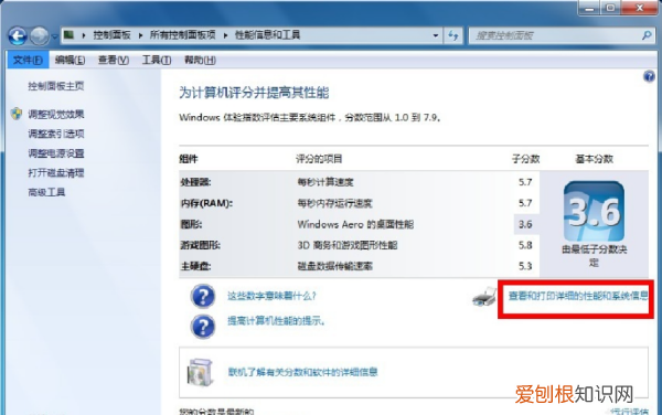 电脑型号怎么查看,可以怎样看电脑型号