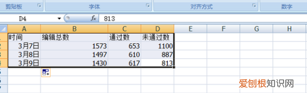 Excel可以怎么样画图，excel物理实验利用数据作图