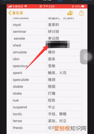 PS可以怎么样打马赛克，视频怎么做马赛克效果