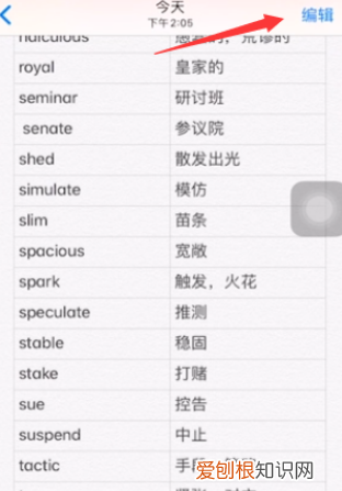 PS可以怎么样打马赛克，视频怎么做马赛克效果