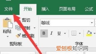 excel只读模式怎么修改，表格只读模式怎么改为编辑模式手机