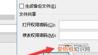 excel只读模式怎么修改，表格只读模式怎么改为编辑模式手机