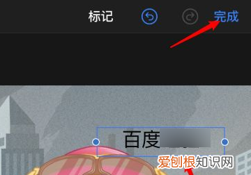 苹果手机照片怎么添加文字 苹果手机照片如何添加文字