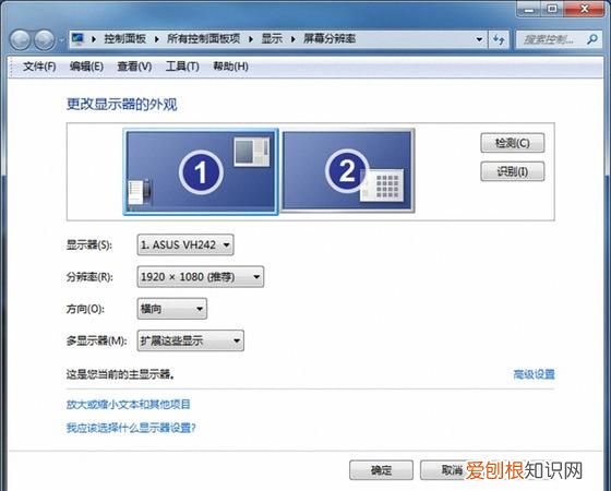 电脑怎么同时打开两个窗口,电脑该怎么样才可以共存两个窗口