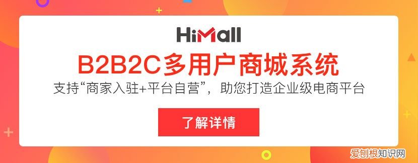 十大电商平台排行! 中国最好网购网站!