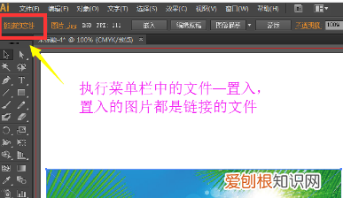 ai可以怎么样裁剪，ai中裁剪区域工具如何使用