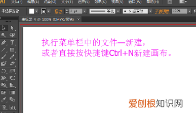 ai可以怎么样裁剪，ai中裁剪区域工具如何使用