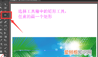 ai可以怎么样裁剪，ai中裁剪区域工具如何使用