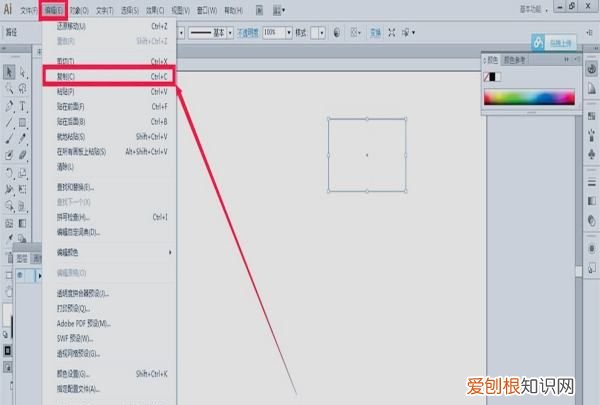 ai复制快捷键是什么，ai可以怎么样复制图形