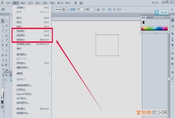 ai复制快捷键是什么，ai可以怎么样复制图形