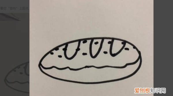 面包怎么画简单又漂亮，怎么画面包；面包简笔画的画法