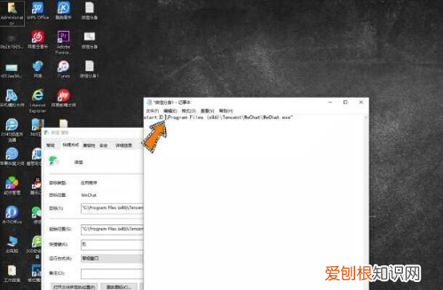 电脑上登微信怎么分身快捷键，可以怎么样设置电脑微信的分身