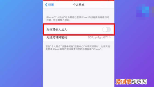 vivo手机热点在哪里打开，手机热点可以怎么样进行开启