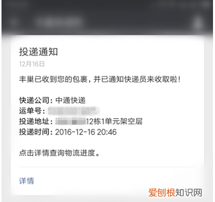 丰巢快递柜怎么使用，丰巢快递柜如何寄件怎么操作