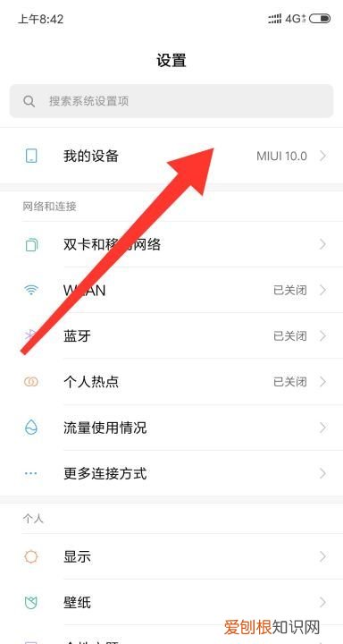 可以怎么样查看手机的系统，如何查看自己手机是什么操作系统