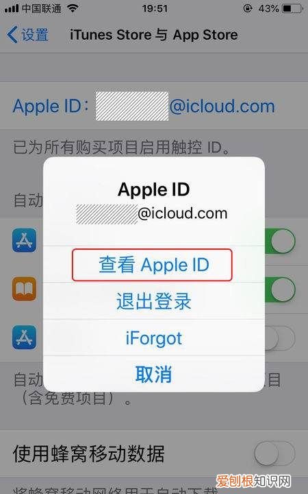 如何更换appleid的帐户，苹果id可以怎么样改变地区