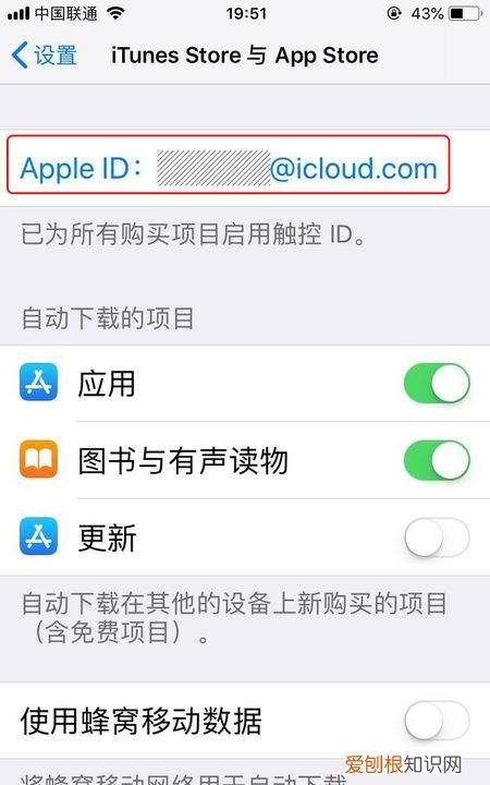 如何更换appleid的帐户，苹果id可以怎么样改变地区