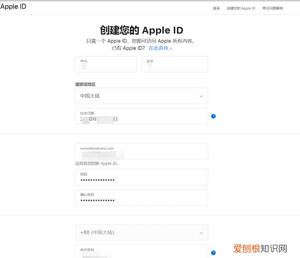 如何更换appleid的帐户，苹果id可以怎么样改变地区