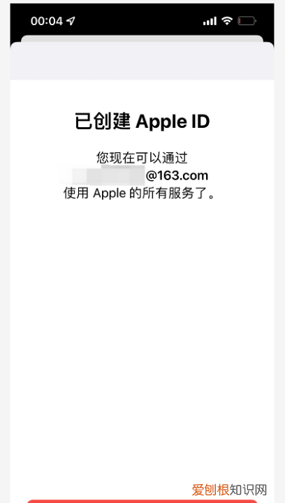 如何更换appleid的帐户，苹果id可以怎么样改变地区