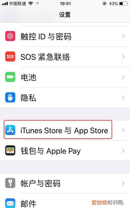 如何更换appleid的帐户，苹果id可以怎么样改变地区