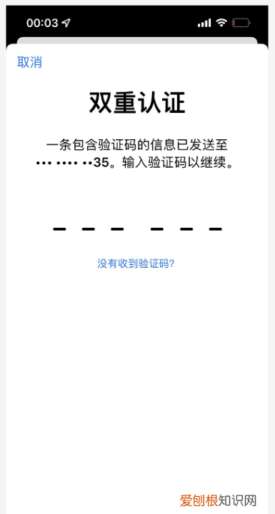 如何更换appleid的帐户，苹果id可以怎么样改变地区