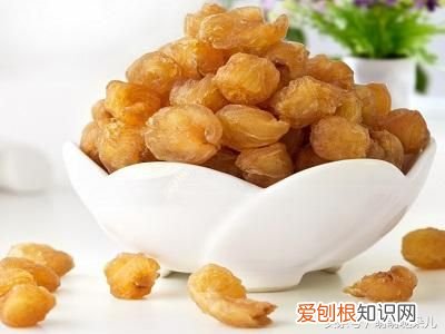 龙眼肉的主要功效与作用 桂圆肉的功效有哪些