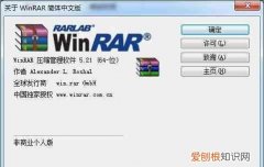 winrar软件怎么是免费的,winrar永久免费版手机版