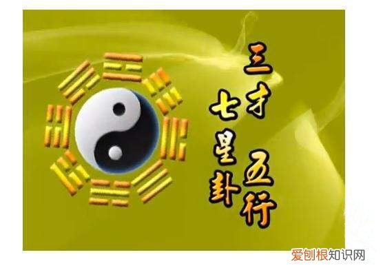 姓名学三才配置，教你看名字辨吉凶 三才配置表