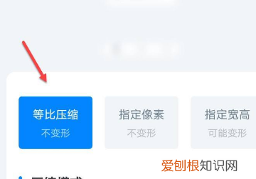 手机可以怎么样进行修改照片大小kb